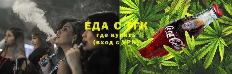 Cannafood конопля  Красный Холм 