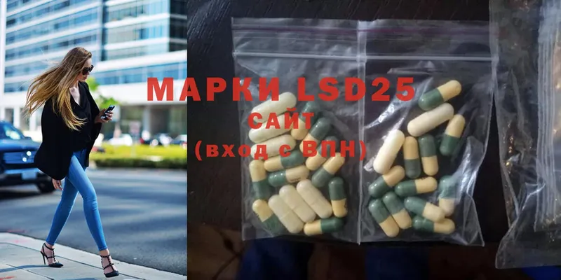 ОМГ ОМГ   Красный Холм  Лсд 25 экстази ecstasy 